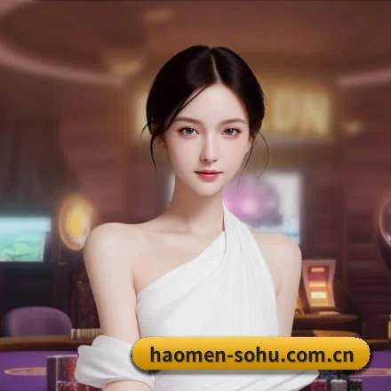 豪门娱乐 APP 界面
